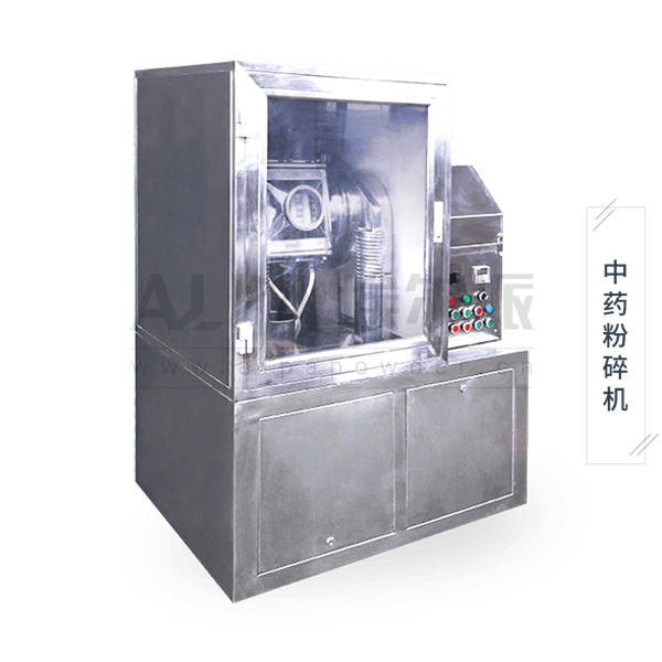 超微<a href=http://83b8.cn/chanpin/125.html target=_blank class=infotextkey>中藥粉碎</a>機(jī)